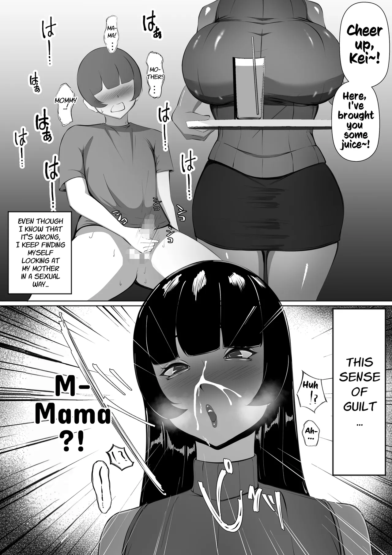 Moto GraDol Haha o Okazu ni Shita no ga Baremashita | My Mother, a Former Adult Actress, Caught Me Using Her as Fap Material - Page 6