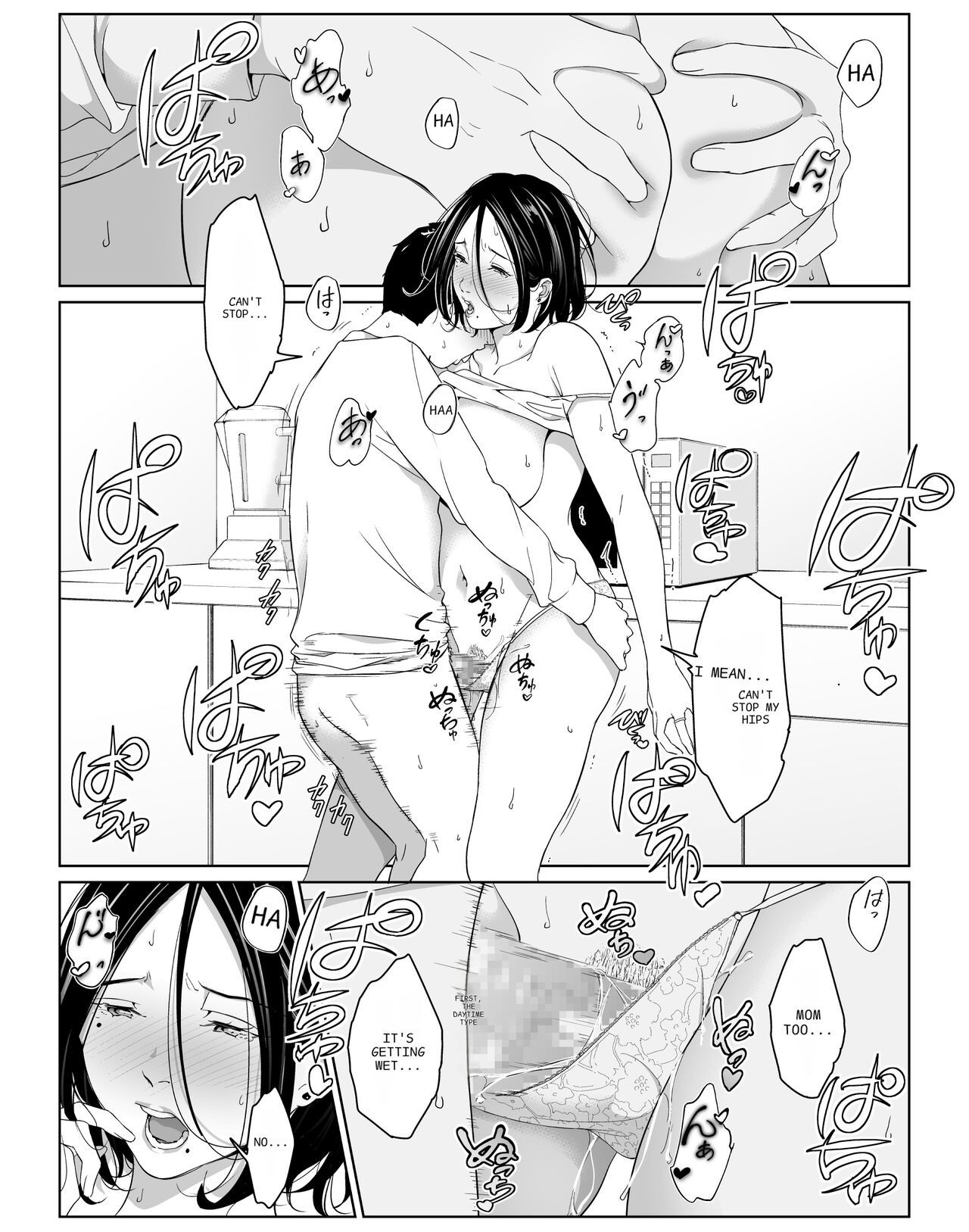 I can have sex to my heart's content with my favorite person, 1 - 2. page 38 original parody - milf compilation hentai manga - read online free