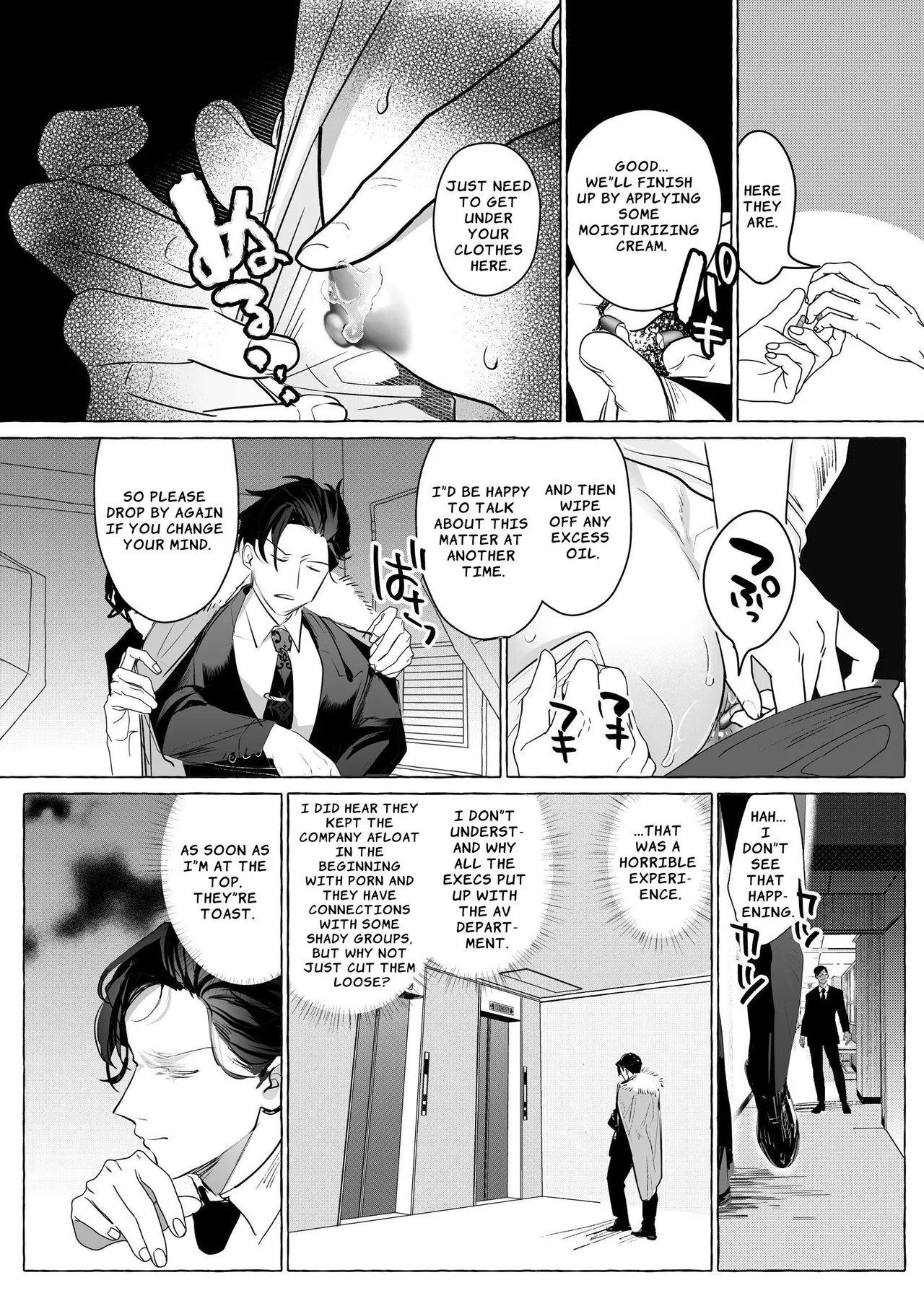 Future CEO Keeps His Cool Despite His Utterly Defiled Prostate page 11 original parody - prostate massage males only hentai manga - read online free