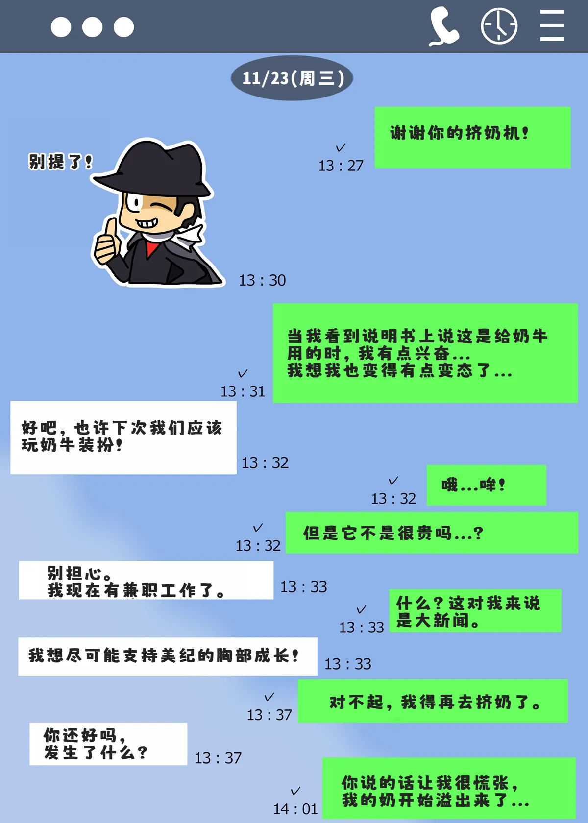 [Kakkuu Mogura] Minori no Chounyuu-ka Kiroku ~Ore no Tame ni Oppai Ookiku shite kureru Kanojo~ | 美纪的超乳化记录 ~按照我的期望让胸部变大的女朋友!~ [Chinese] [ai翻译] page 27 original parody - big breasts bbw hentai manga - read online free