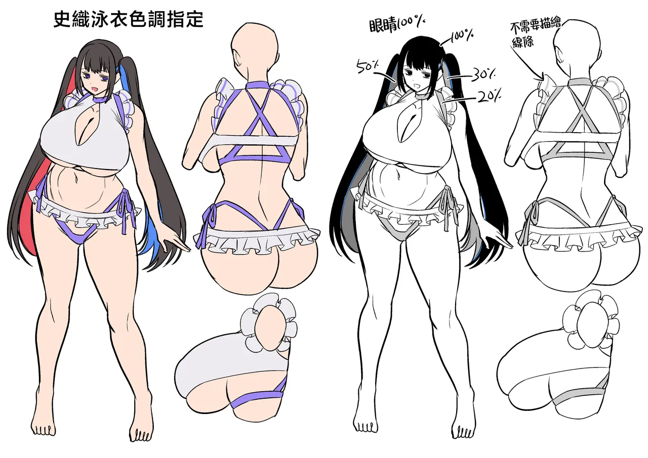 Seiki Matching Appli de Deatta Karada no Aishou dake wa Saikou no Onna 4 page 73 original parody - squirting big breasts hentai manga - read online free