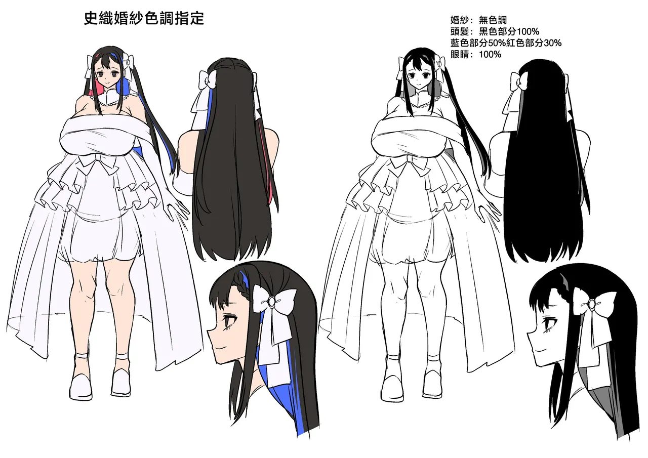 Seiki Matching Appli de Deatta Karada no Aishou dake wa Saikou no Onna 4 page 75 original parody - squirting big breasts hentai manga - read online free