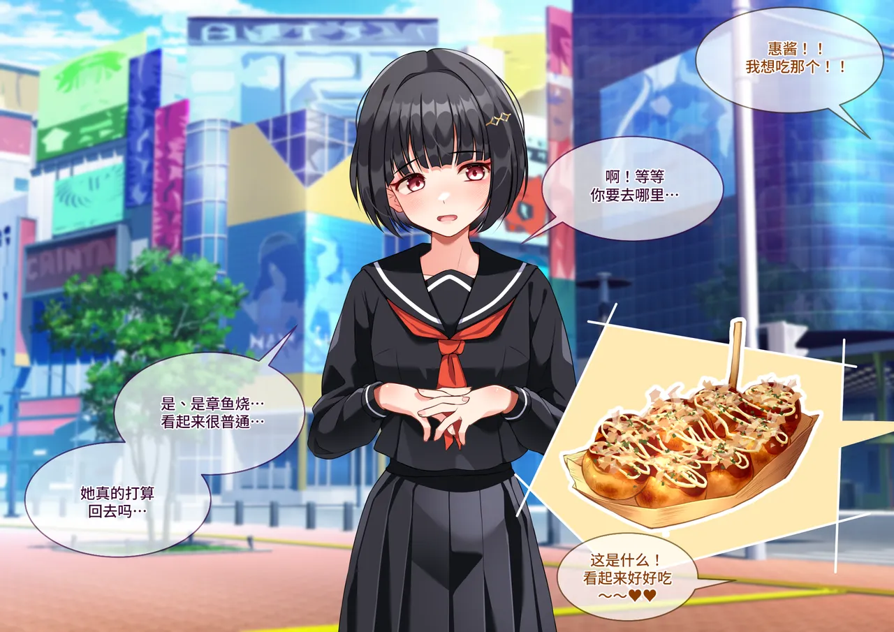 Tsugou no Yosugiru Futanari Dark Elf JK ga Gyaku Isekai Teni shitekita Ken page 49 original parody - cum swap futanari hentai manga - read online free