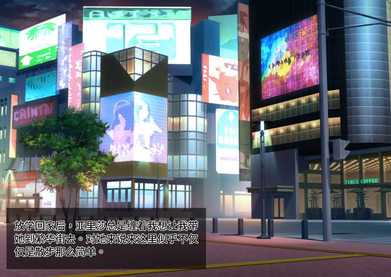 Tsugou no Yosugiru Futanari Dark Elf JK ga Gyaku Isekai Teni shitekita Ken page 87 original parody - cum swap futanari hentai manga - read online free