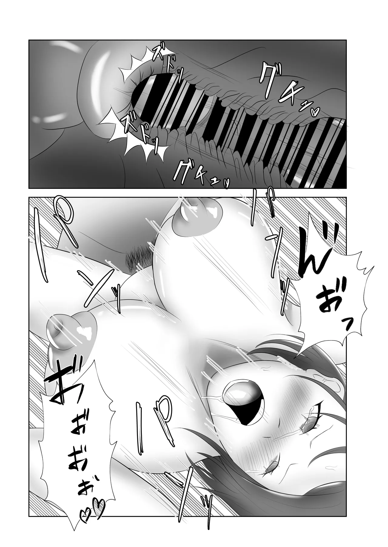Okaasan wa Ore Senyou Nikubenki - Page 31