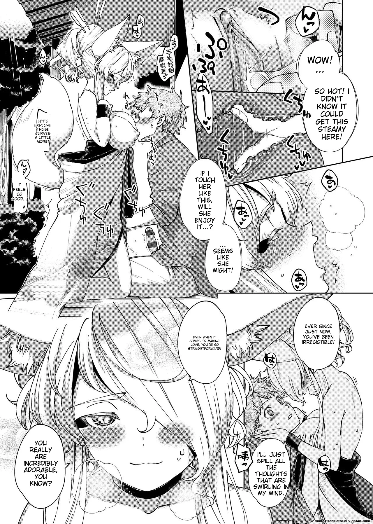 YaMiTsuKi Pheromone page 225 - business suit virginity hentai manga - read online free