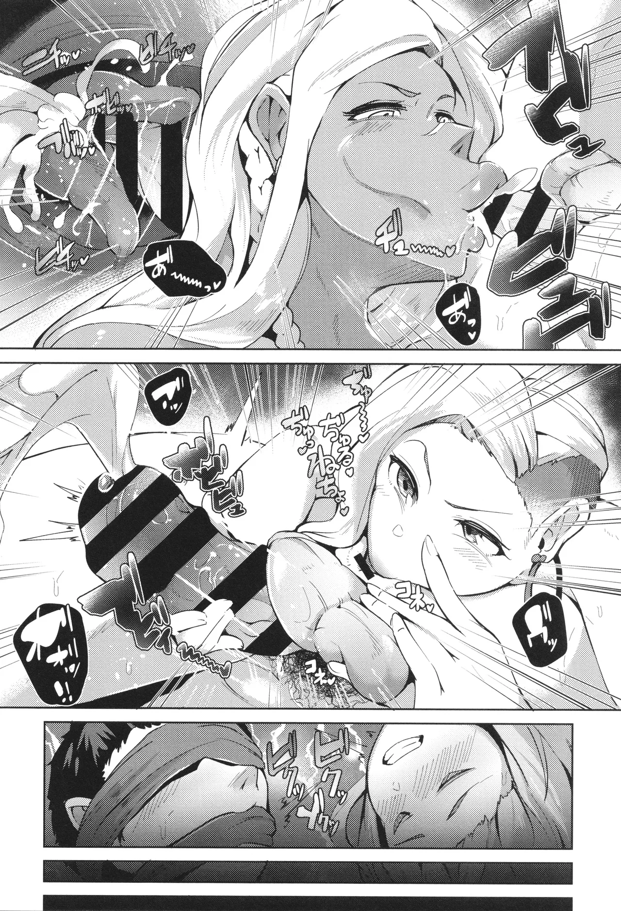 Seiai Kousaten page 112 - big breasts huge breasts hentai manga - read online free