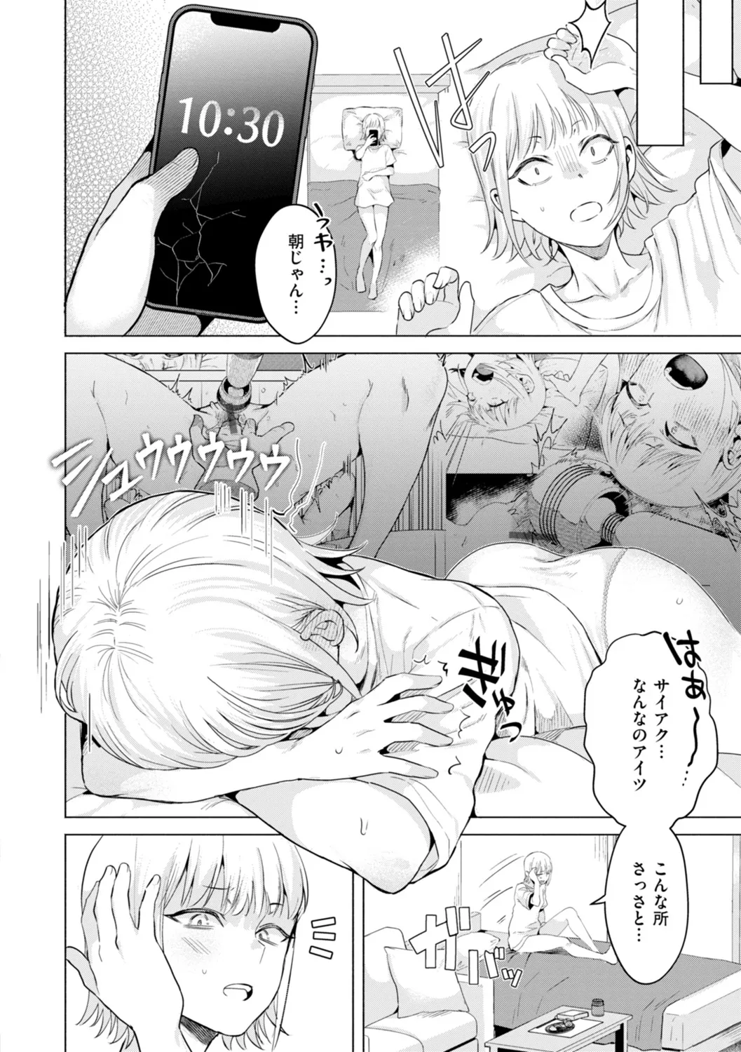 Kurau Girl page 94 - handjob big breasts hentai manga - read online free