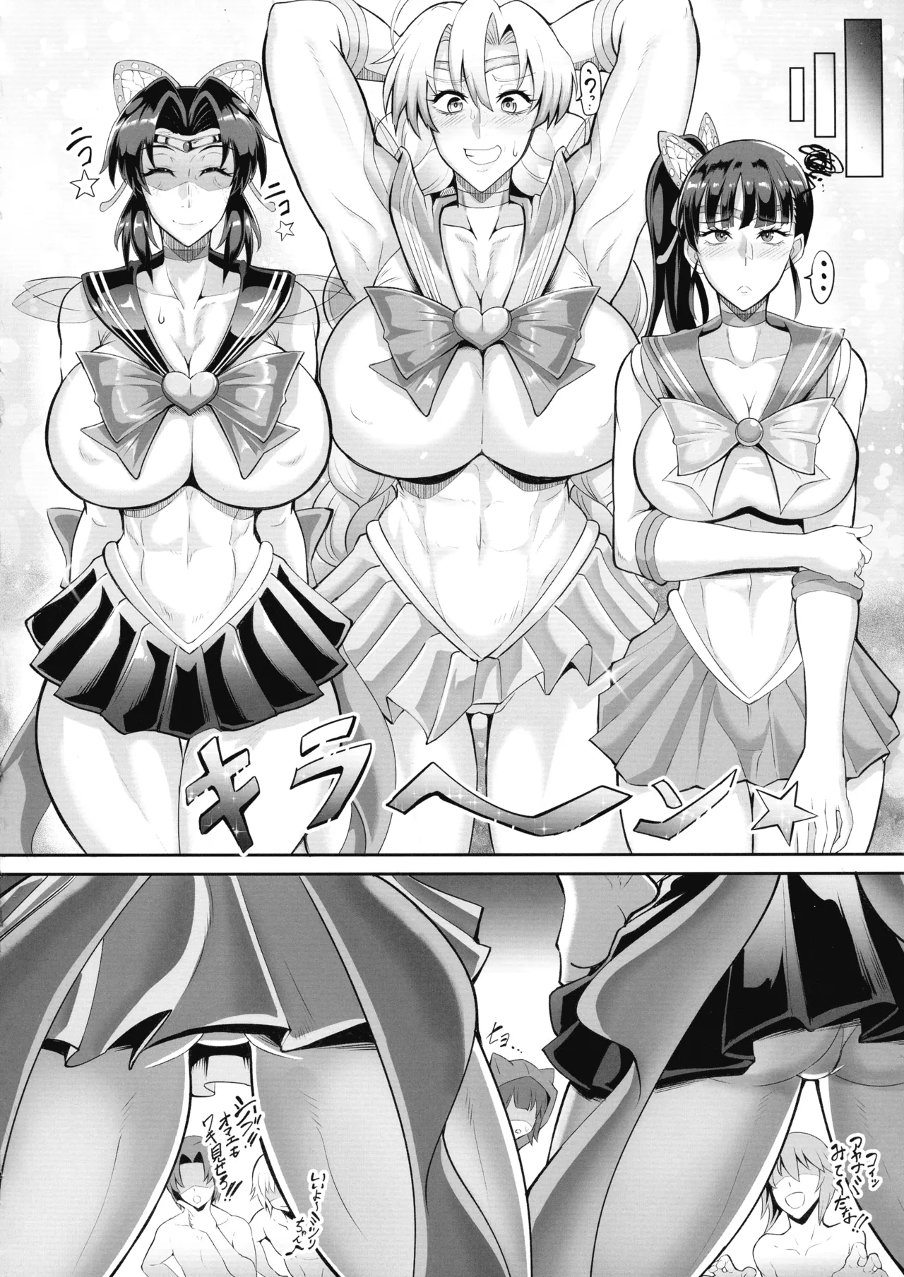Gokurakuchow Go no Kata page 22 featuring mitsuri kanroji kimetsu no yaiba parody - futanari big breasts hentai manga - read online free