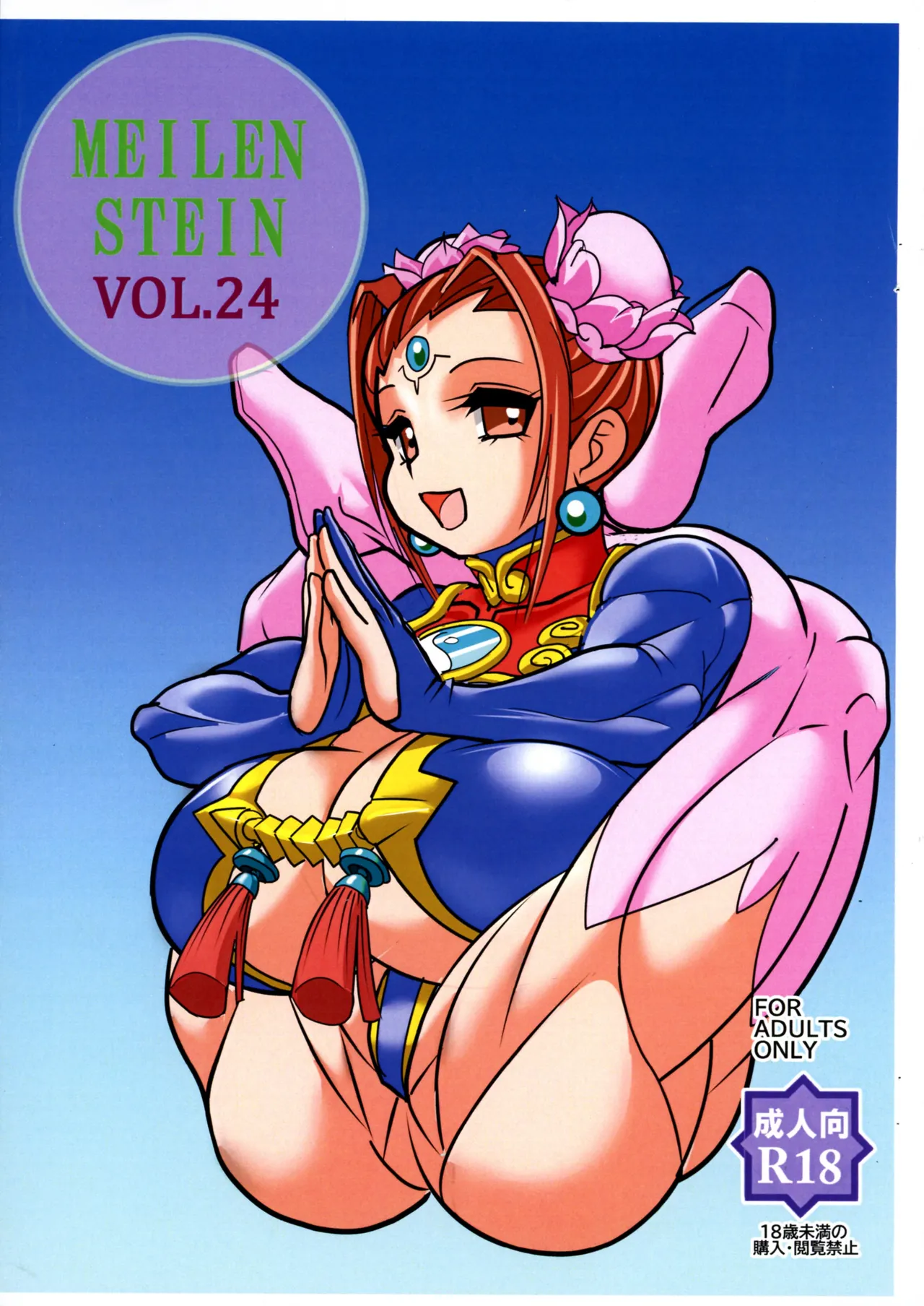 Preview page 1