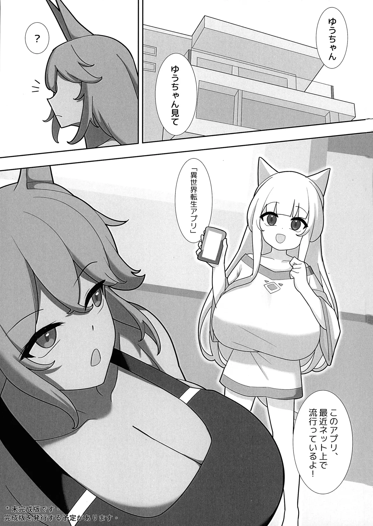 Preview page 3