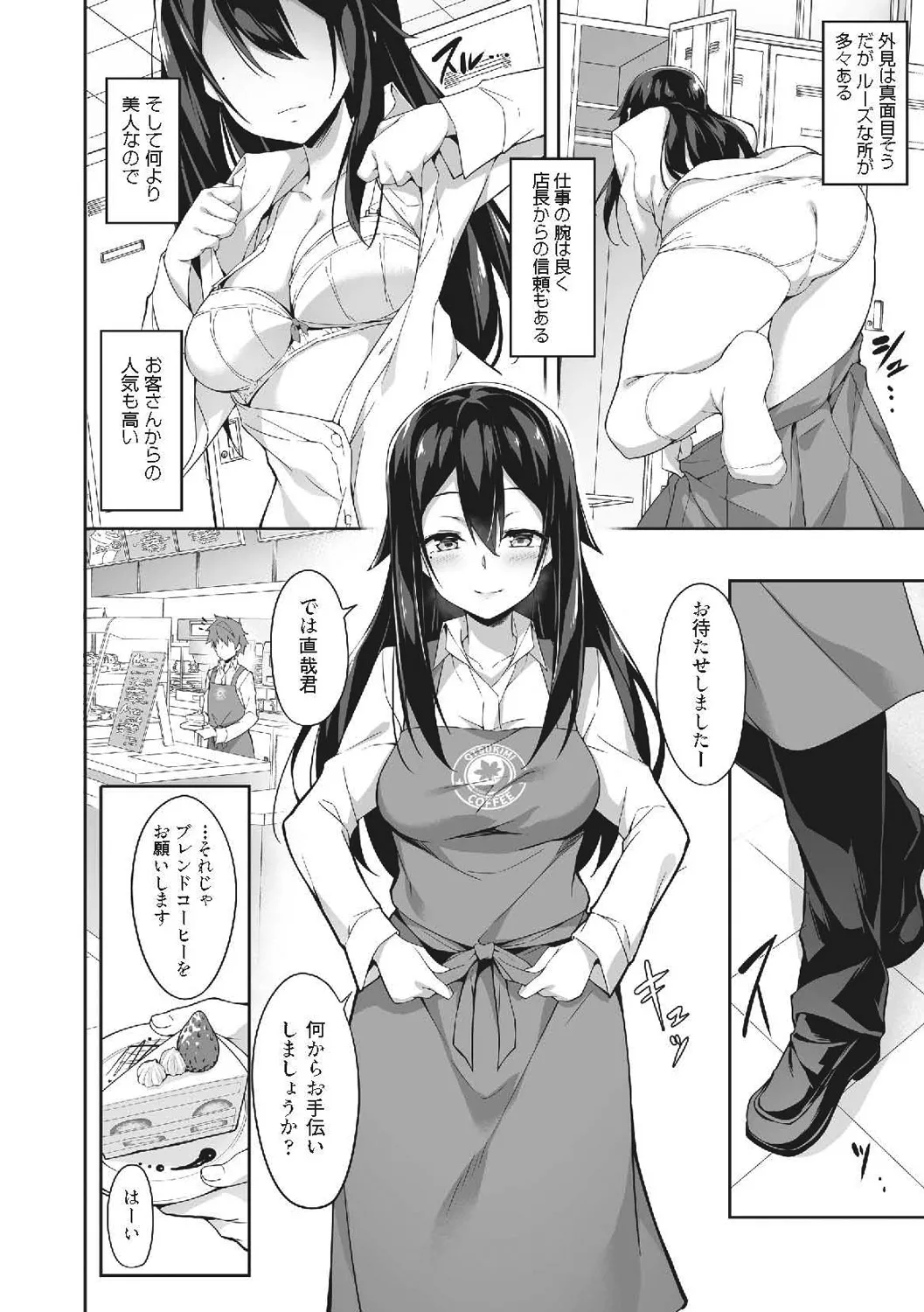Oyako Shouaku page 176 - milf big breasts hentai manga - read online free