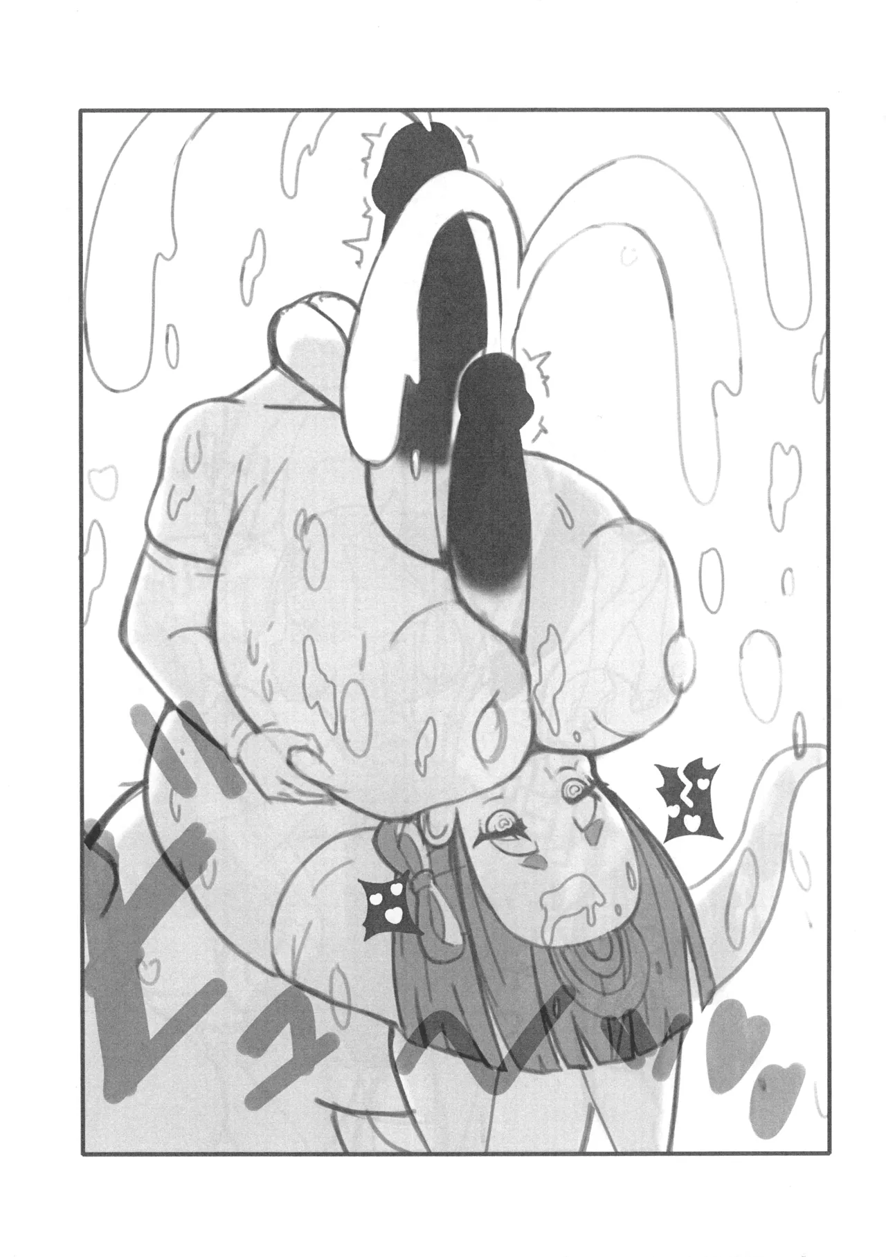 Buru Buru Oni Miko - Page 9