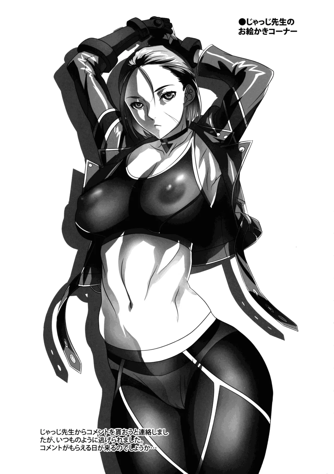 Camichin HIGH GRADE DOLLS page 13 featuring cammy white street fighter parody - futanari handjob hentai manga - read online free