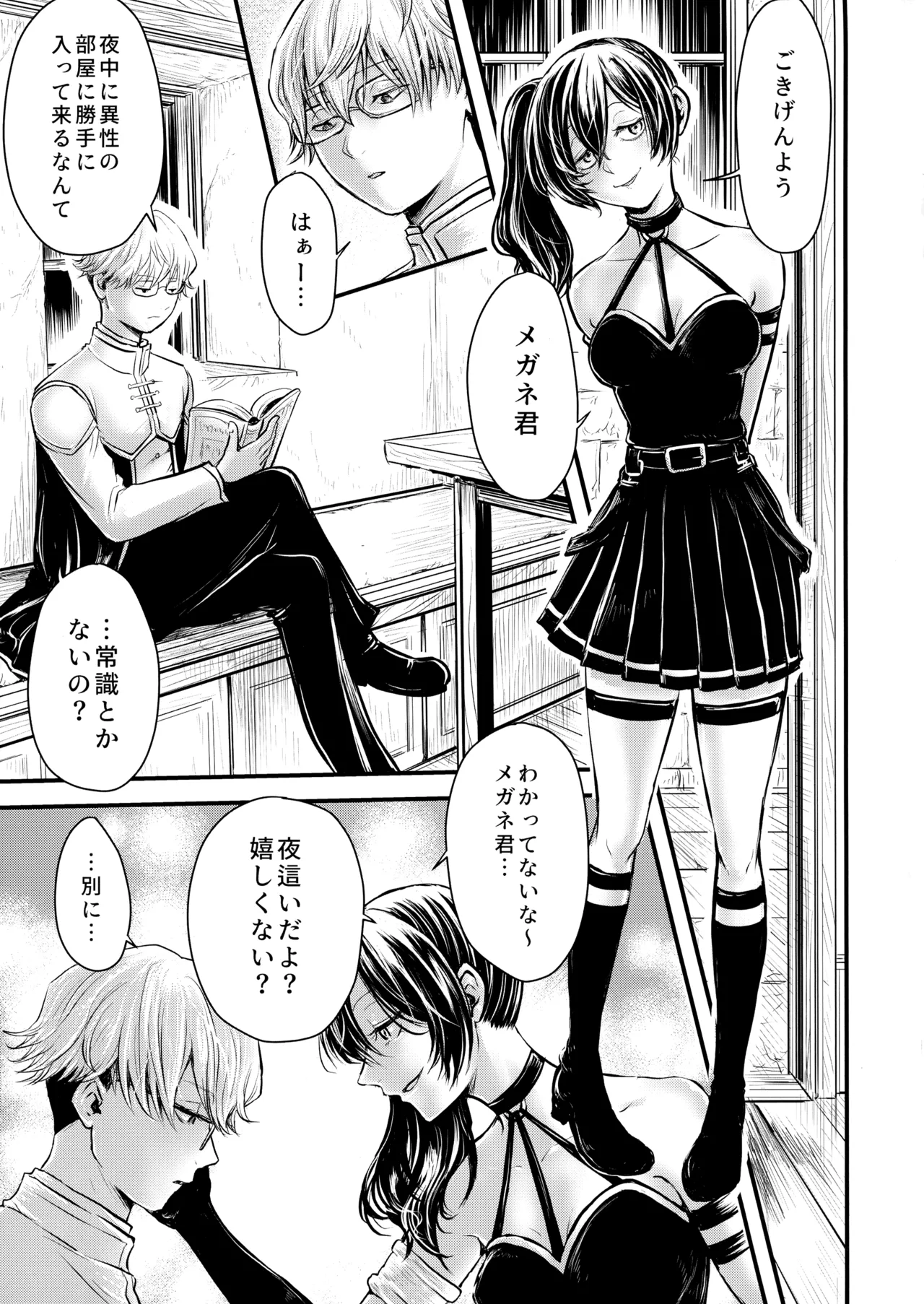 Frieren to Chinchin no Haeru Mahou page 39 featuring fern sousou no frieren parody - futanari elf hentai manga - read online free