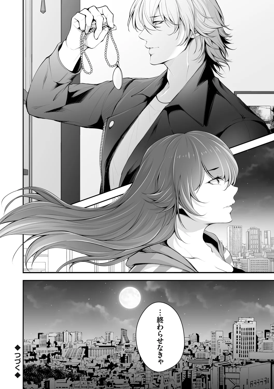 Netorikon page 114 - inseki big breasts hentai manga - read online free