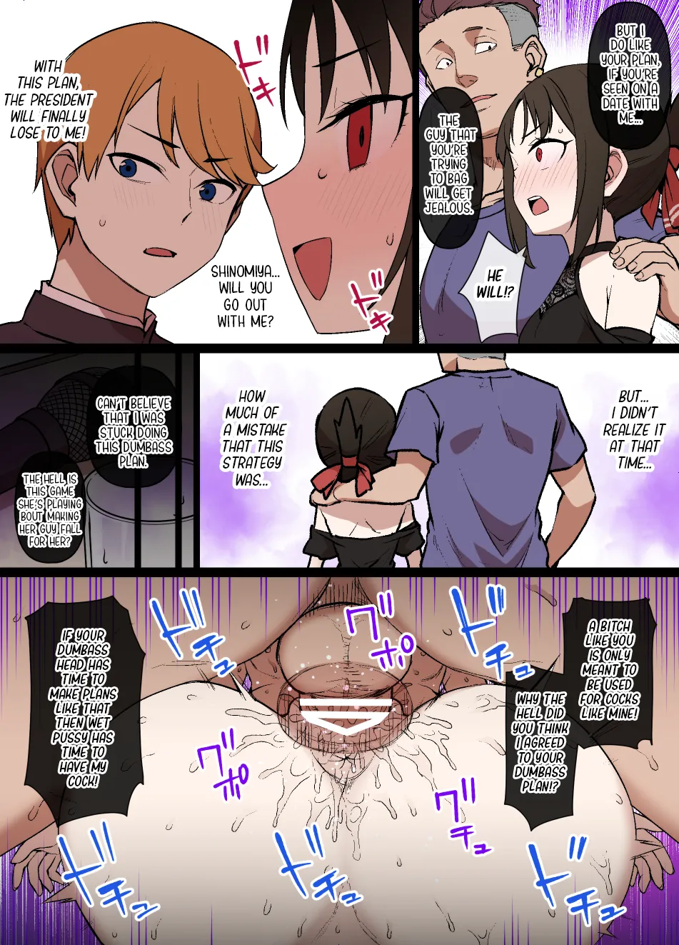 Kaguya-sama no Omanko Zunousen Zenhan Manga 5 page 18 featuring kaguya shinomiya kaguya-sama wa kokurasetai parody - big breasts piercing hentai manga - read online free