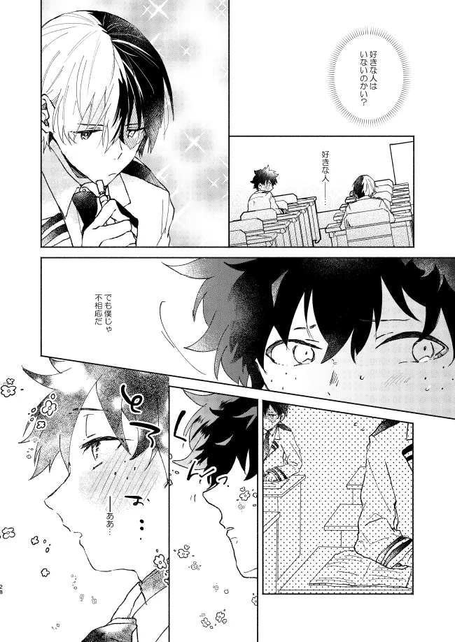 Kimi Collection page 28 featuring izuku midoriya my hero academia parody - scar males only hentai manga - read online free