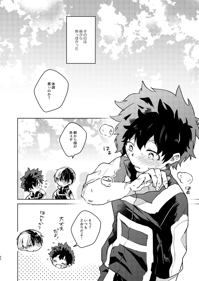 Kimi Collection page 30 featuring izuku midoriya my hero academia parody - scar males only hentai manga - read online free