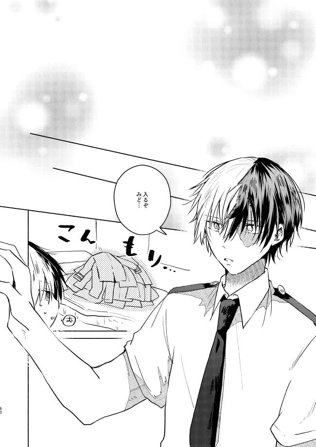 Kimi Collection page 60 featuring izuku midoriya my hero academia parody - scar males only hentai manga - read online free