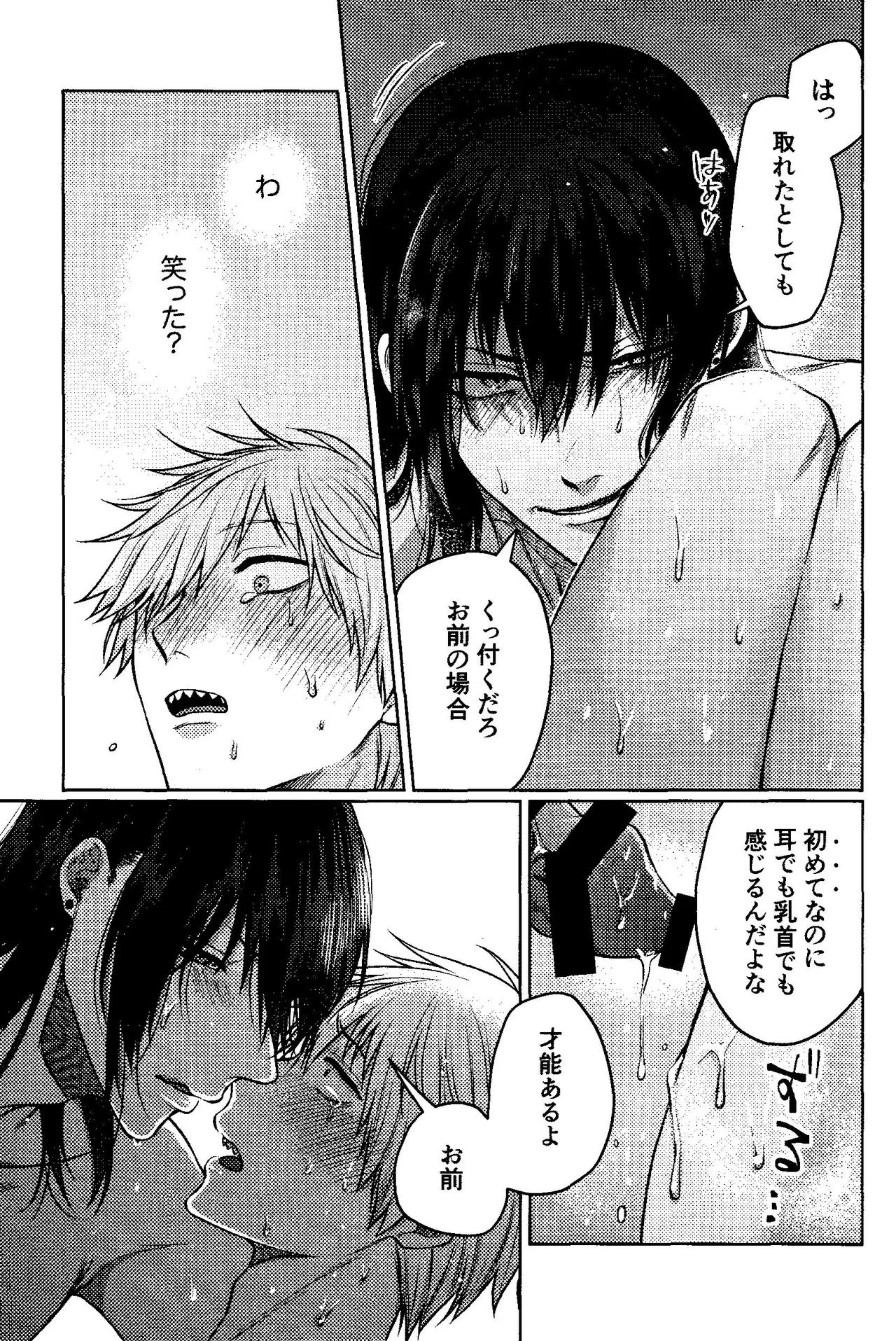 Faasuto naito agein page 24 featuring denji chainsaw man parody - unusual teeth kissing hentai manga - read online free