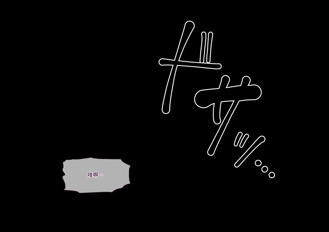 Tsugou no Yosugiru Futanari Dark Elf JK ga Gyaku Isekai Teni shitekita Ken page 11 original parody - cum swap futanari hentai manga - read online free