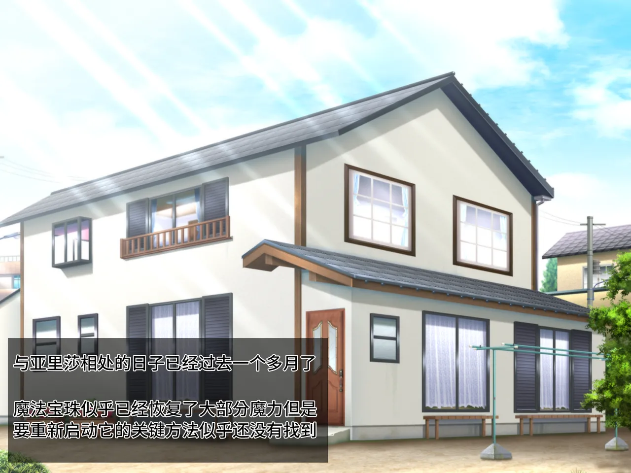 Tsugou no Yosugiru Futanari Dark Elf JK ga Gyaku Isekai Teni shitekita Ken page 134 original parody - cum swap futanari hentai manga - read online free