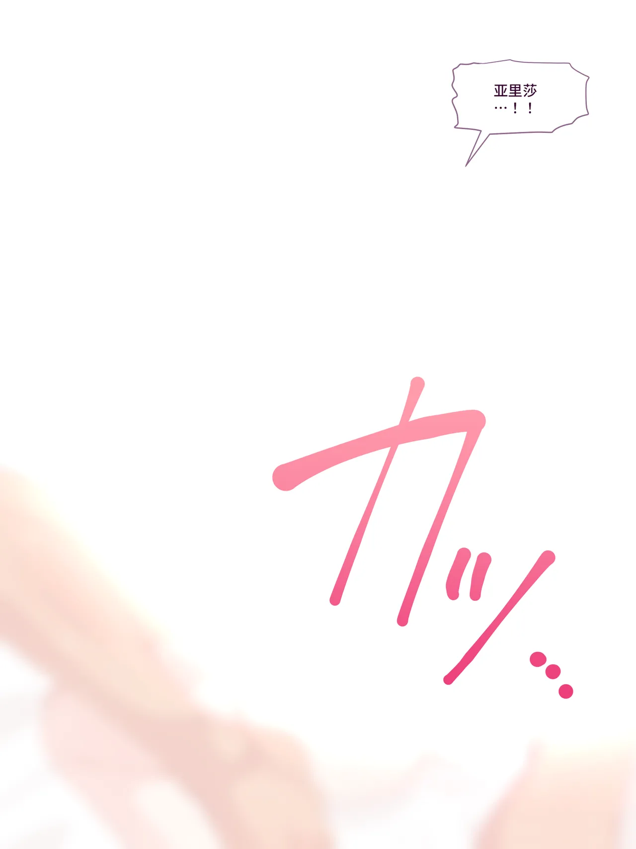 Tsugou no Yosugiru Futanari Dark Elf JK ga Gyaku Isekai Teni shitekita Ken page 149 original parody - cum swap futanari hentai manga - read online free