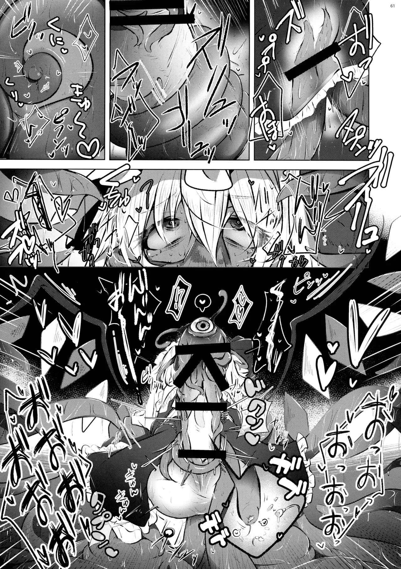 Touhou Futanari Shaseikanri Goudoushi page 60 touhou project parody - futanari big breasts hentai manga - read online free