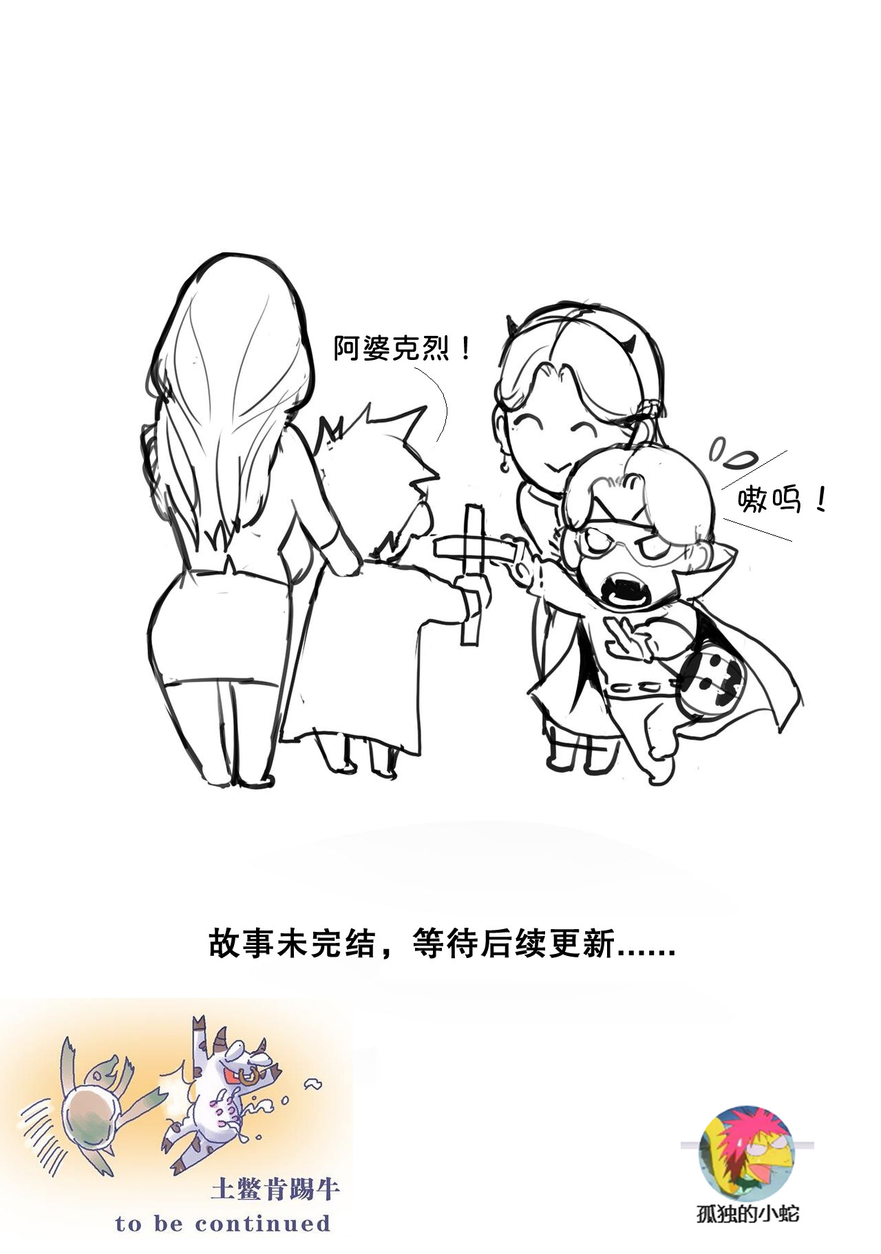 基友妈参加学生聚会 JASMIN Reunion page 12 original parody - milf big breasts hentai manga - read online free