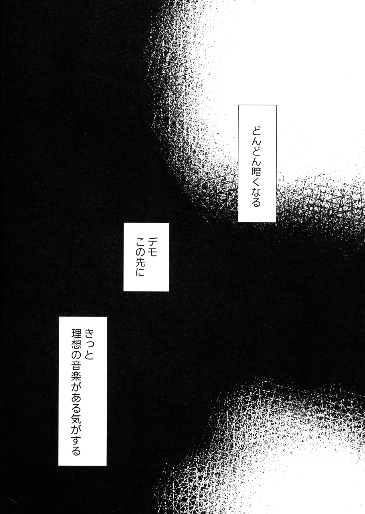 Disinfection - Page 4