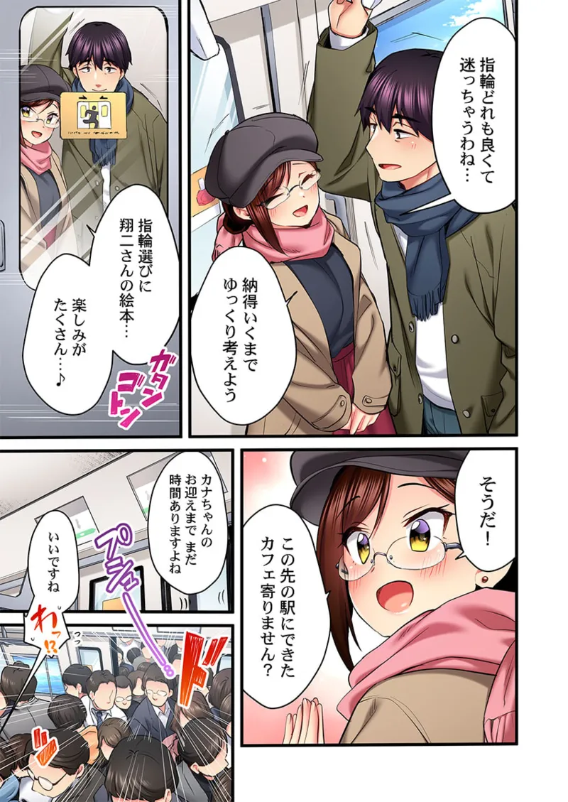 [Girigirimai] Uta no Onee-san Datte H Shitai ~Konnakao, TV no Mae Minna ni wa Miserarenai yo... 26-27 page 39 - kissing big breasts hentai manga - read online free