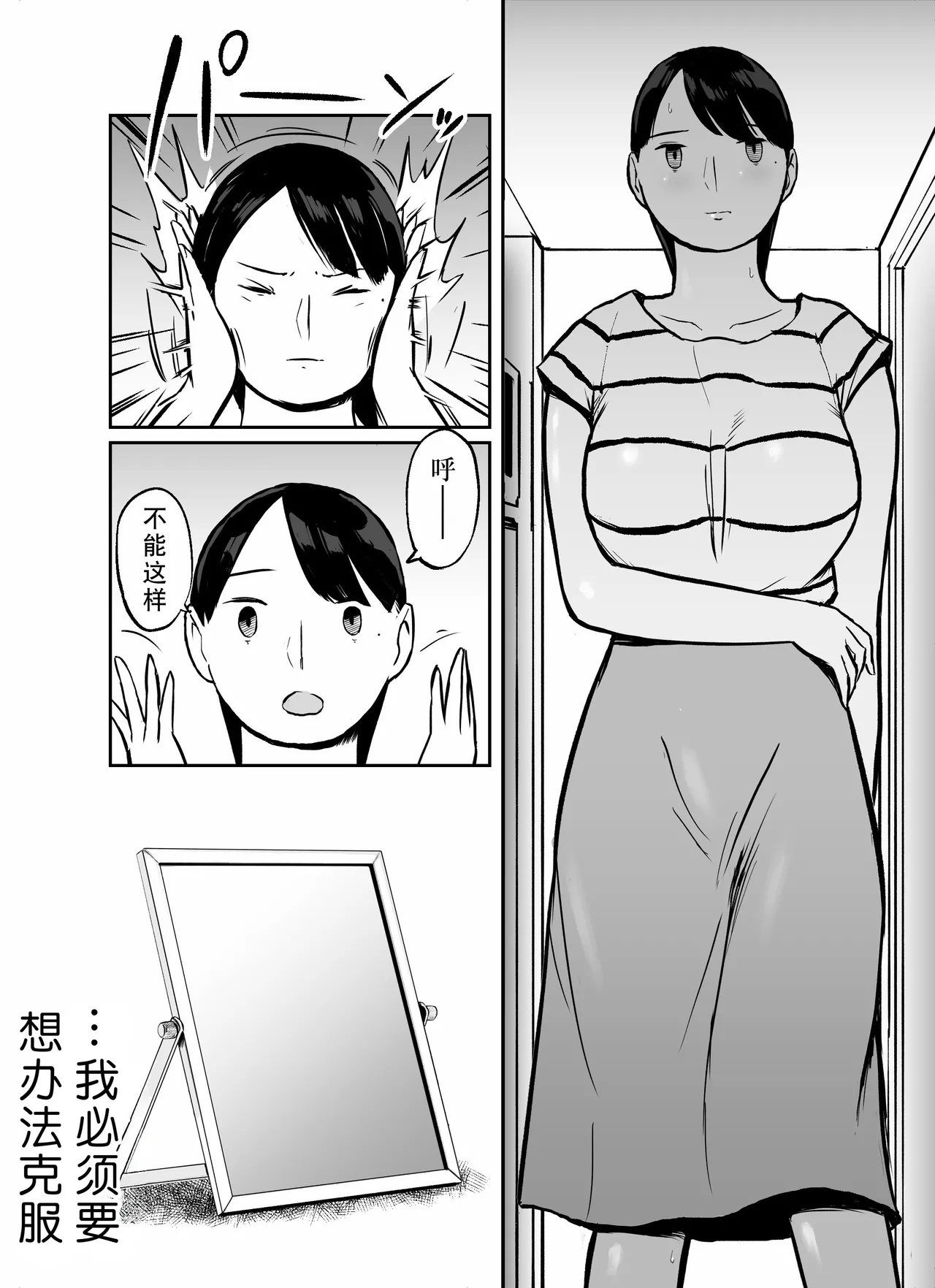 Otori Sousakan Aoyama Yuuka wa Ame no Ryougoku ni Iru page 102 original parody - squirting kissing hentai manga - read online free