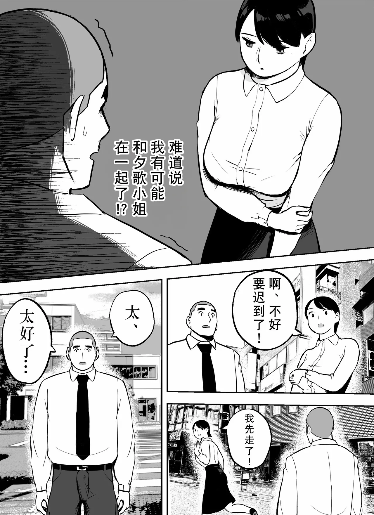 Otori Sousakan Aoyama Yuuka wa Ame no Ryougoku ni Iru page 117 original parody - squirting kissing hentai manga - read online free