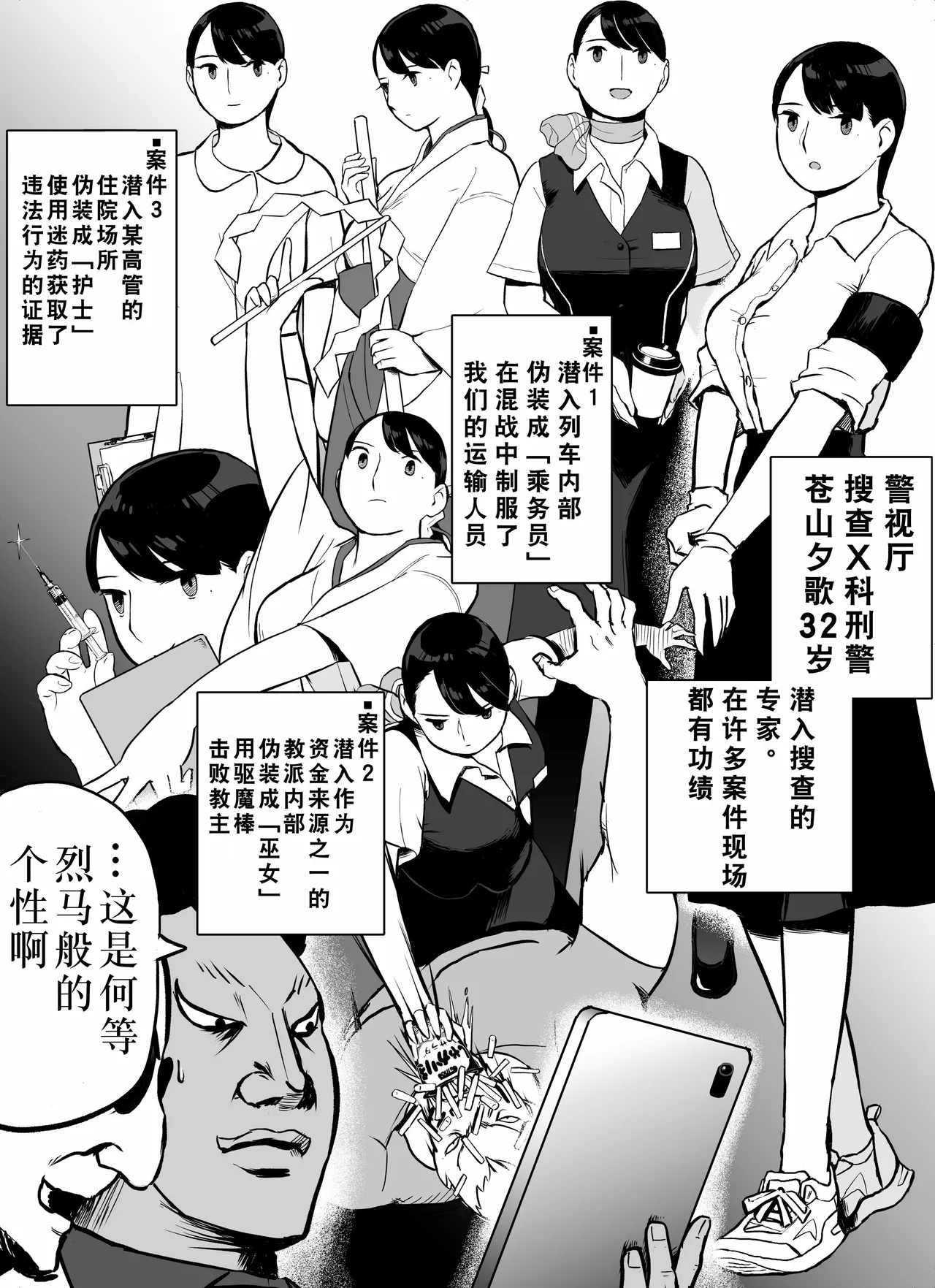 Otori Sousakan Aoyama Yuuka wa Ame no Ryougoku ni Iru page 120 original parody - squirting kissing hentai manga - read online free