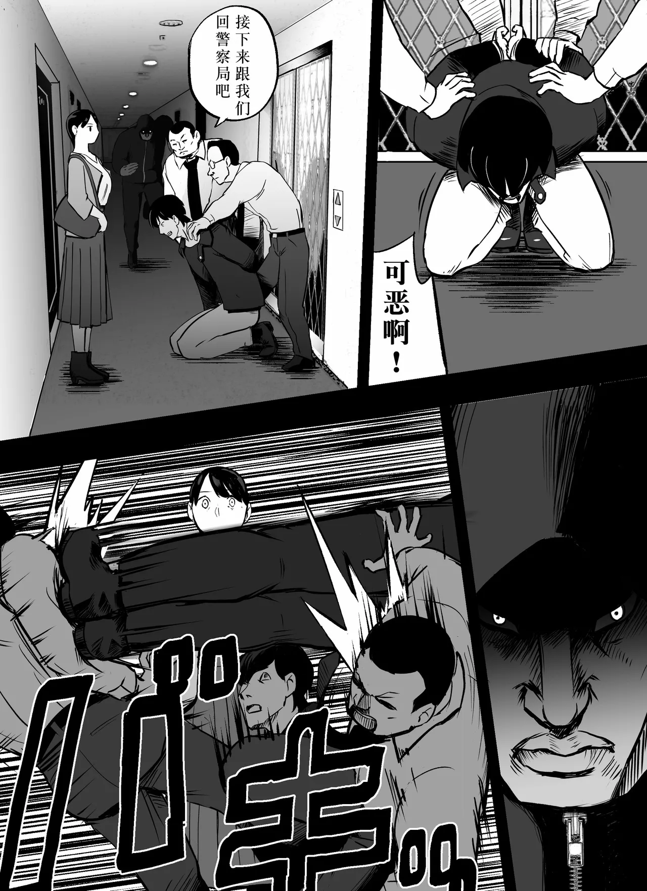 Otori Sousakan Aoyama Yuuka wa Ame no Ryougoku ni Iru page 151 original parody - squirting kissing hentai manga - read online free