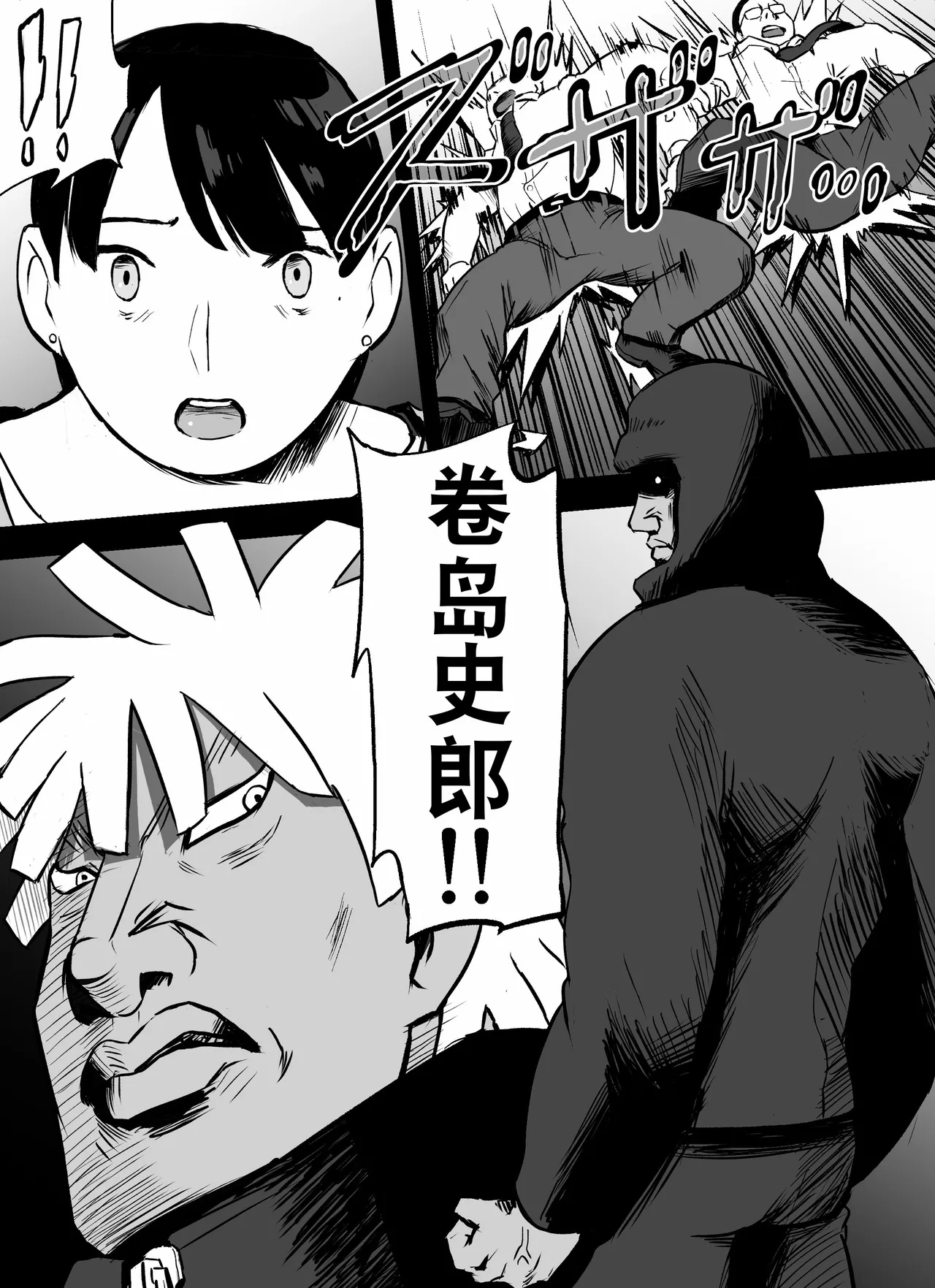 Otori Sousakan Aoyama Yuuka wa Ame no Ryougoku ni Iru page 152 original parody - squirting kissing hentai manga - read online free