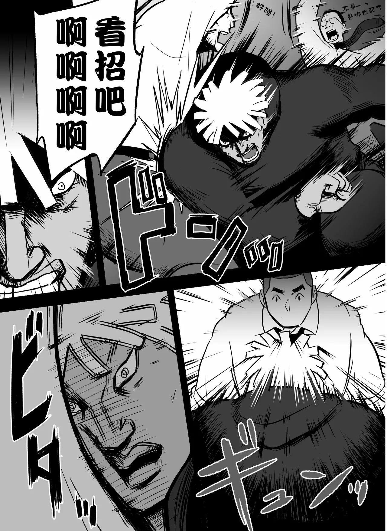 Otori Sousakan Aoyama Yuuka wa Ame no Ryougoku ni Iru page 157 original parody - squirting kissing hentai manga - read online free