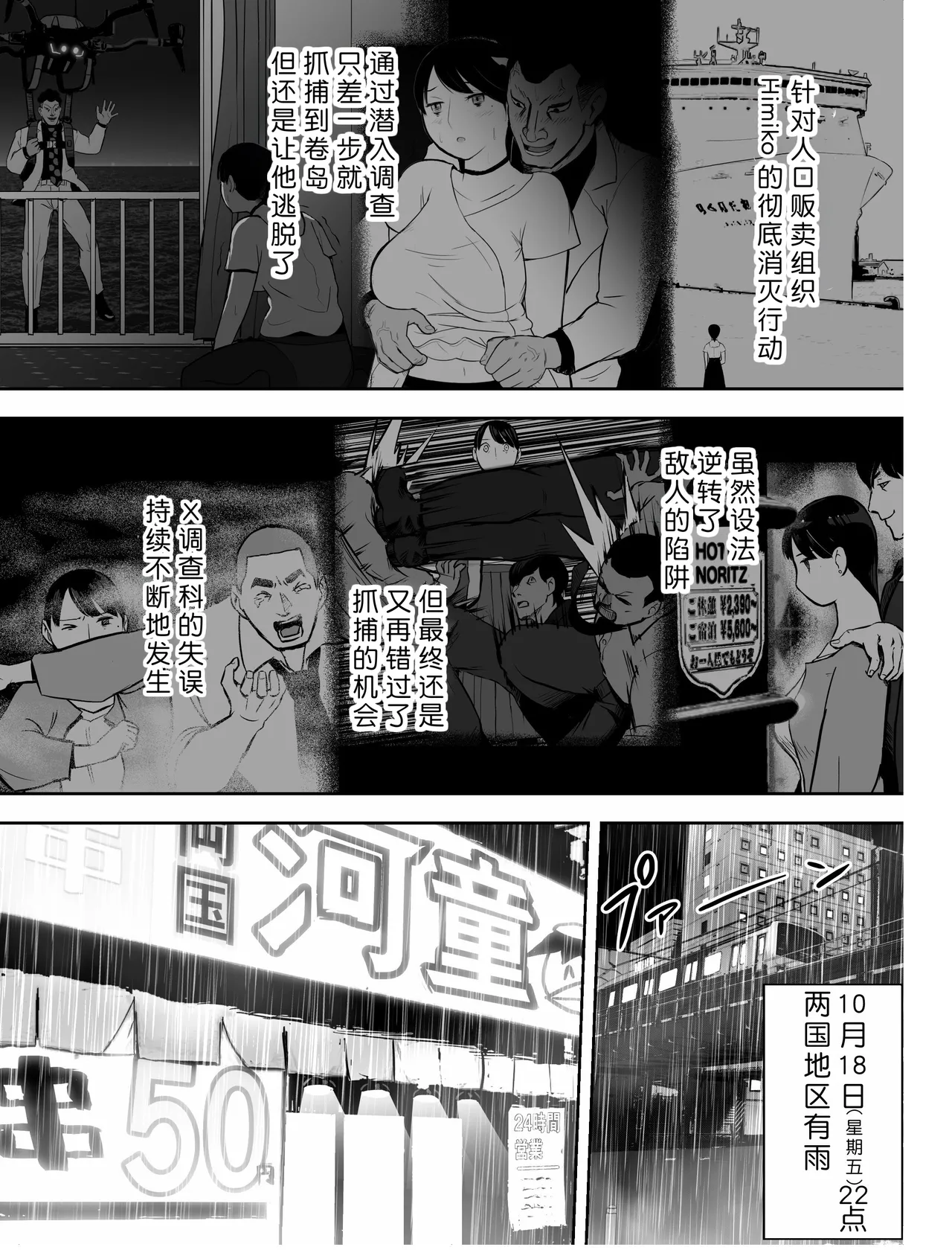 Otori Sousakan Aoyama Yuuka wa Ame no Ryougoku ni Iru page 163 original parody - squirting kissing hentai manga - read online free