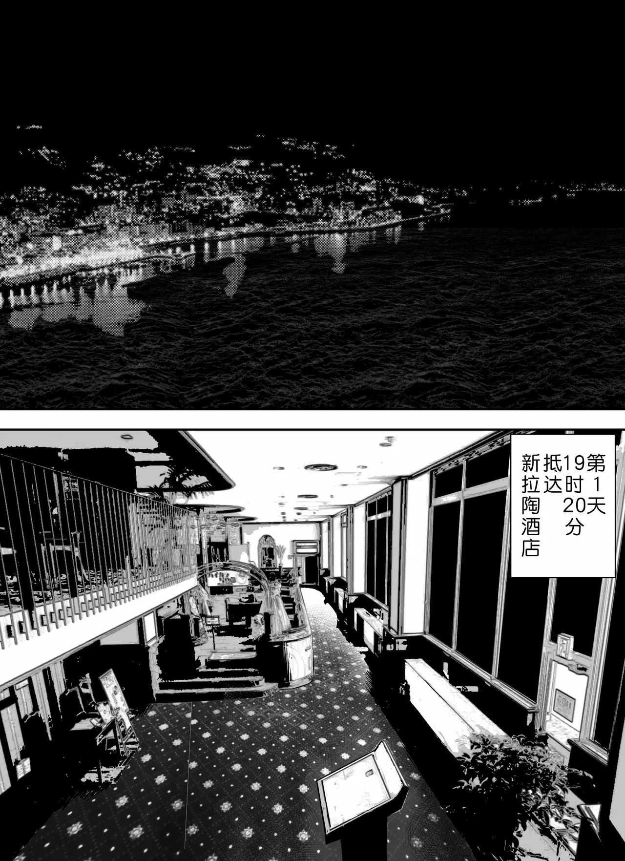 Otori Sousakan Aoyama Yuuka wa Ame no Ryougoku ni Iru page 194 original parody - squirting kissing hentai manga - read online free