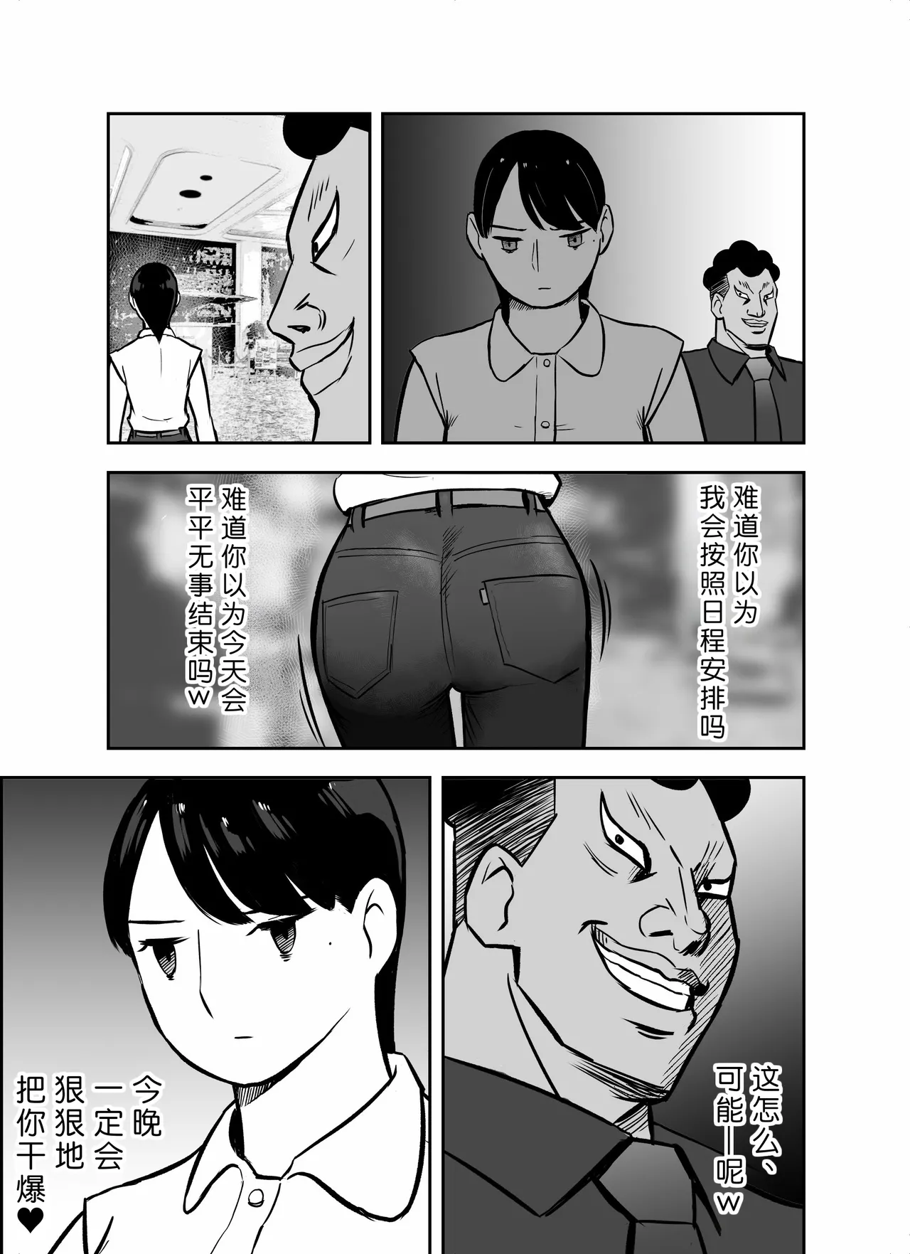 Otori Sousakan Aoyama Yuuka wa Ame no Ryougoku ni Iru page 201 original parody - squirting kissing hentai manga - read online free