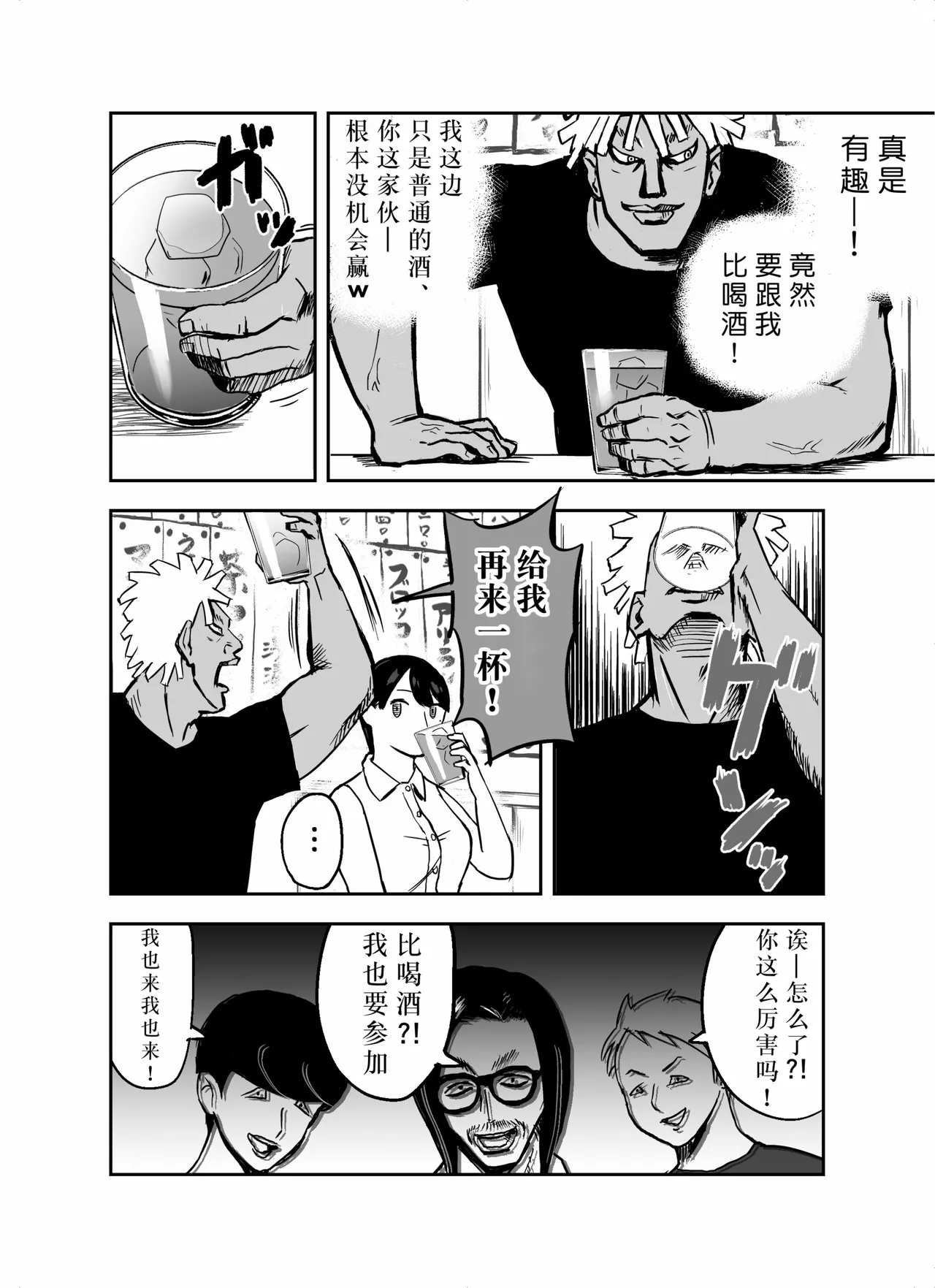 Otori Sousakan Aoyama Yuuka wa Ame no Ryougoku ni Iru page 26 original parody - squirting kissing hentai manga - read online free