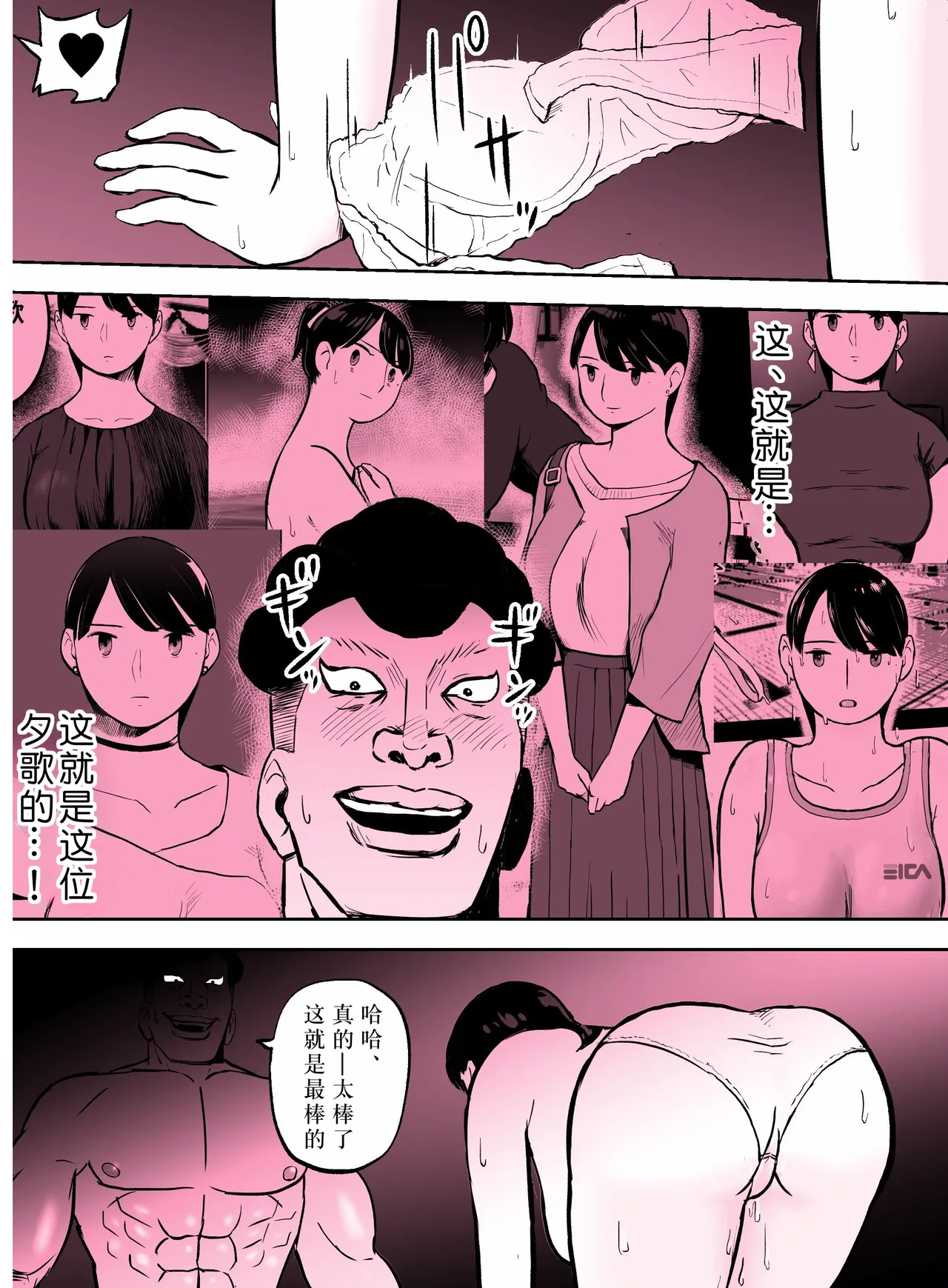 Otori Sousakan Aoyama Yuuka wa Ame no Ryougoku ni Iru page 270 original parody - squirting kissing hentai manga - read online free