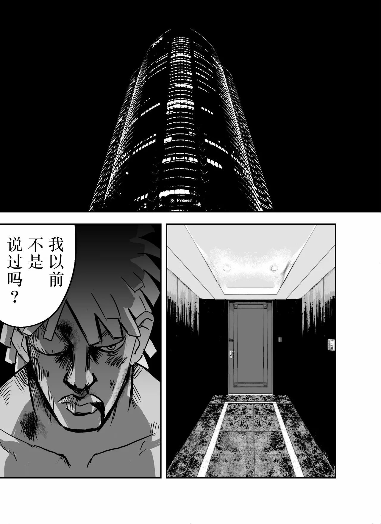 Otori Sousakan Aoyama Yuuka wa Ame no Ryougoku ni Iru page 31 original parody - squirting kissing hentai manga - read online free