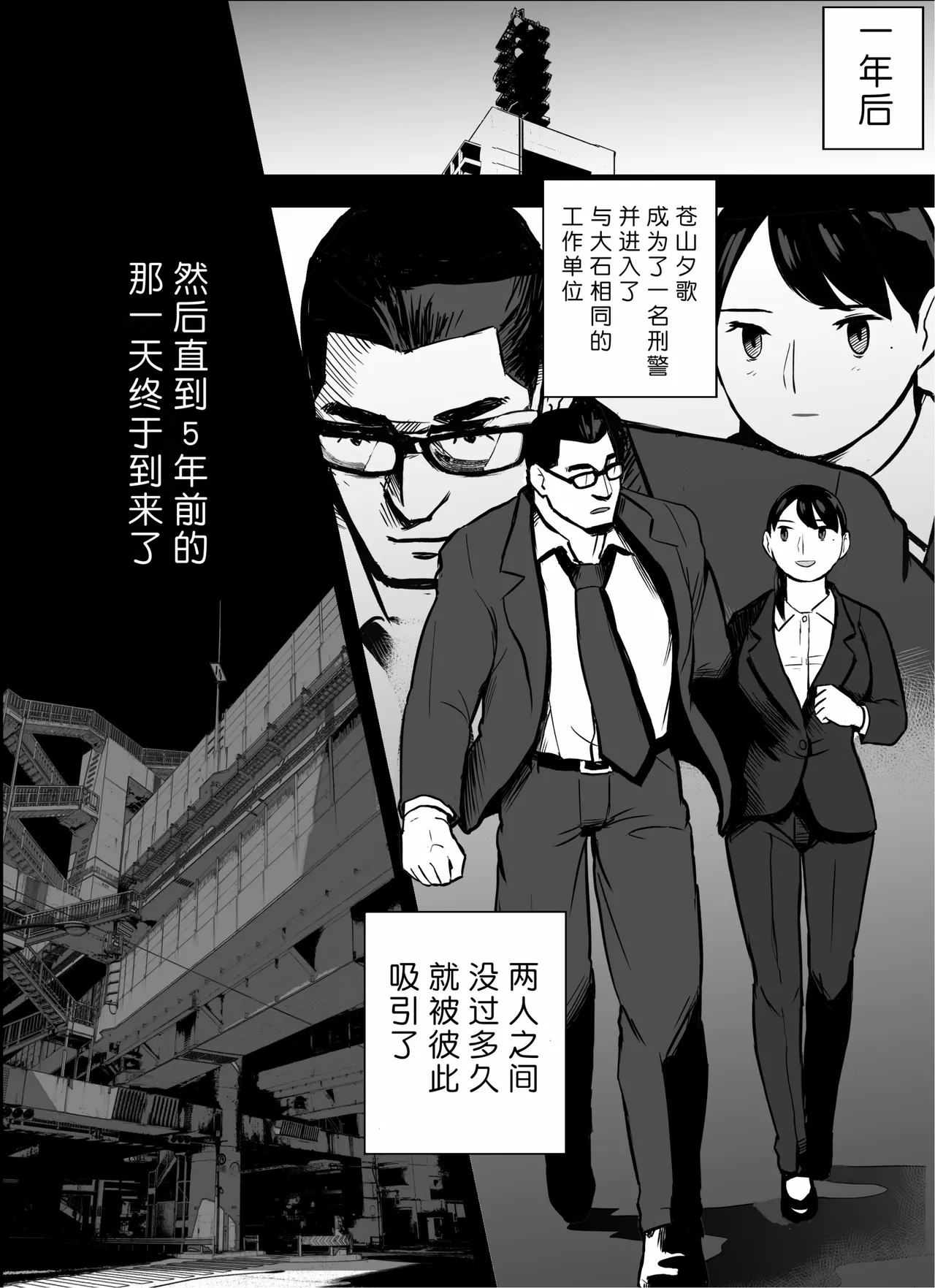 Otori Sousakan Aoyama Yuuka wa Ame no Ryougoku ni Iru page 41 original parody - squirting kissing hentai manga - read online free