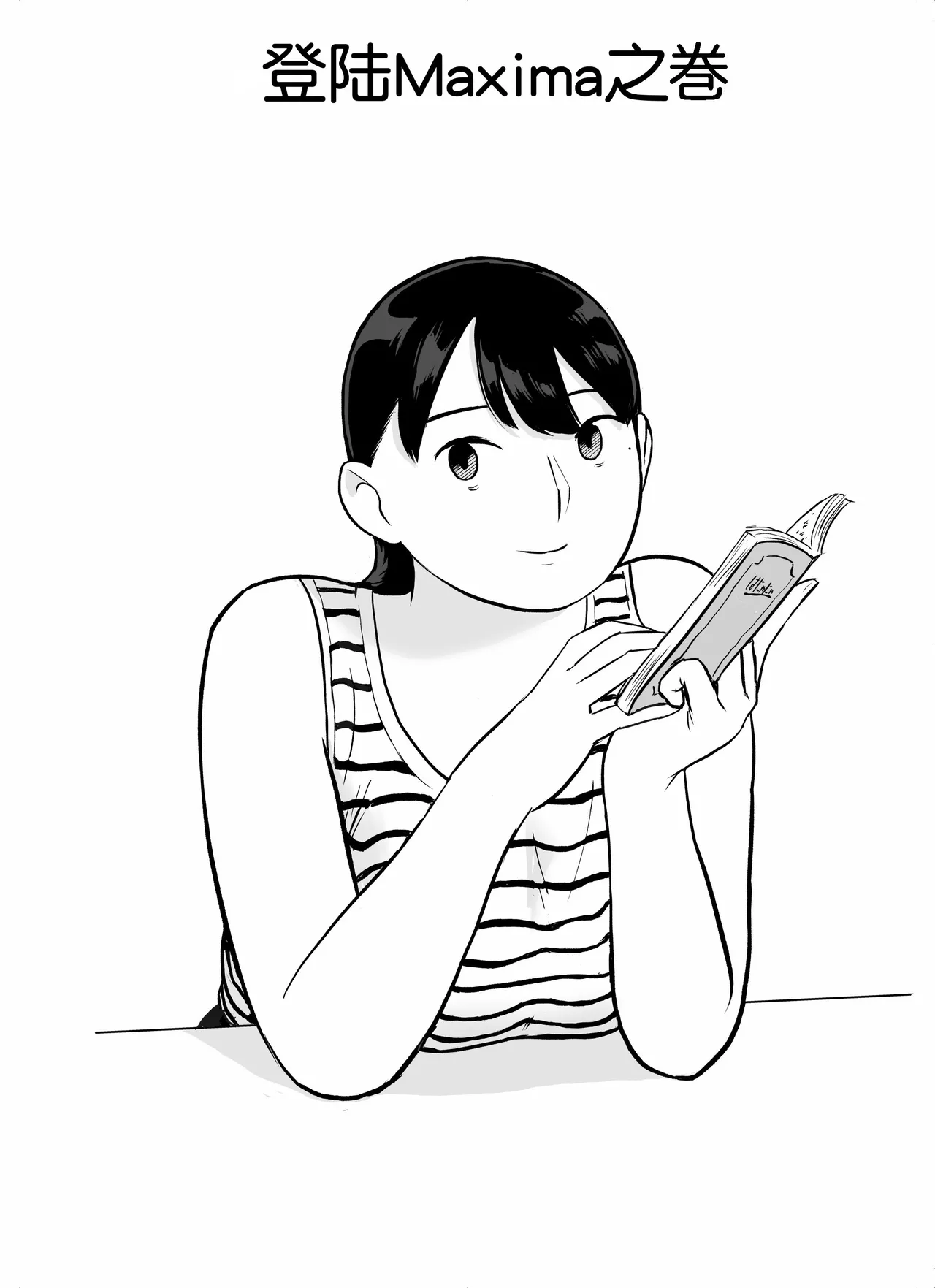 Otori Sousakan Aoyama Yuuka wa Ame no Ryougoku ni Iru page 46 original parody - squirting kissing hentai manga - read online free