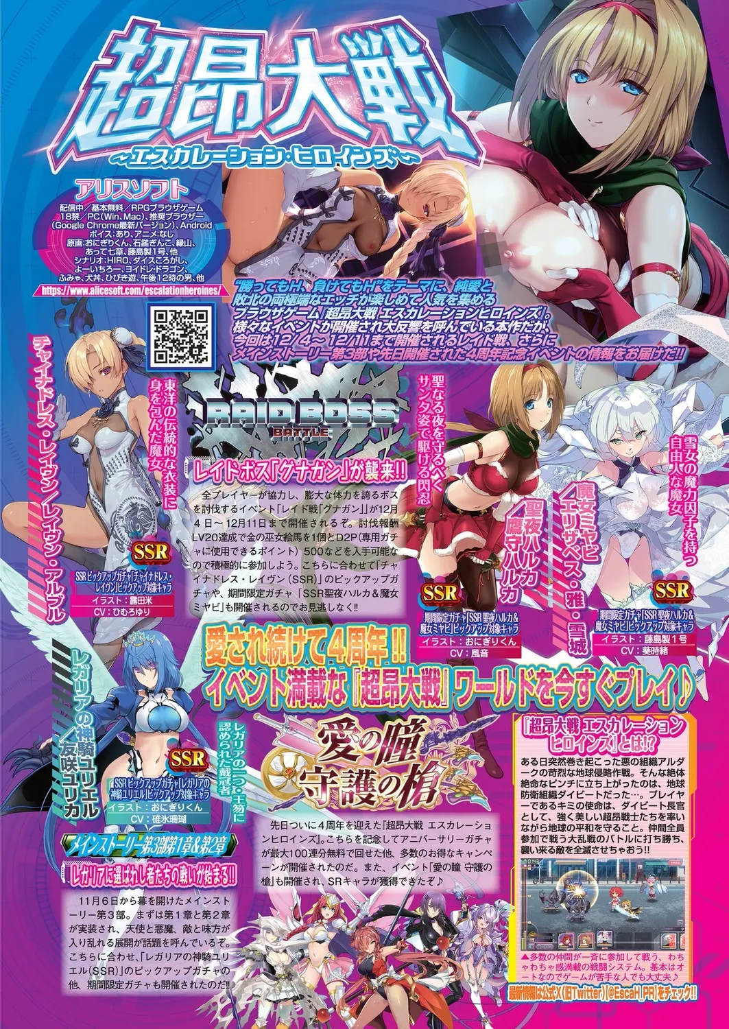 BugBug 2025-01 page 109 - big breasts anthology hentai manga - read online free