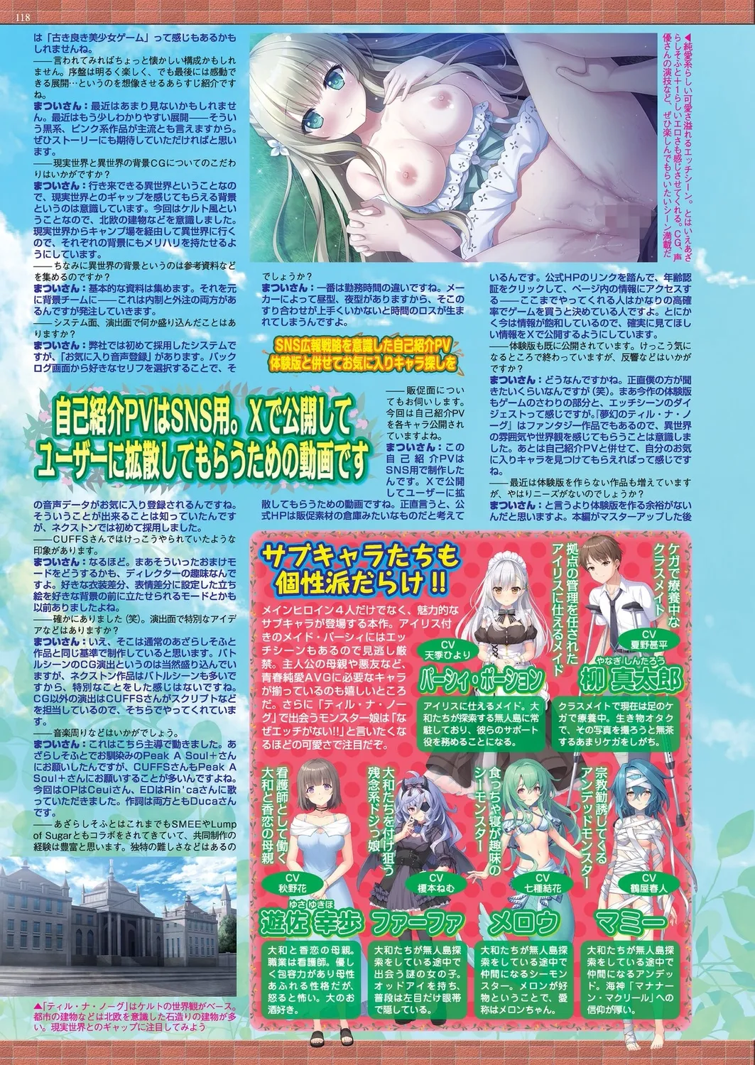 BugBug 2025-01 page 116 - big breasts anthology hentai manga - read online free