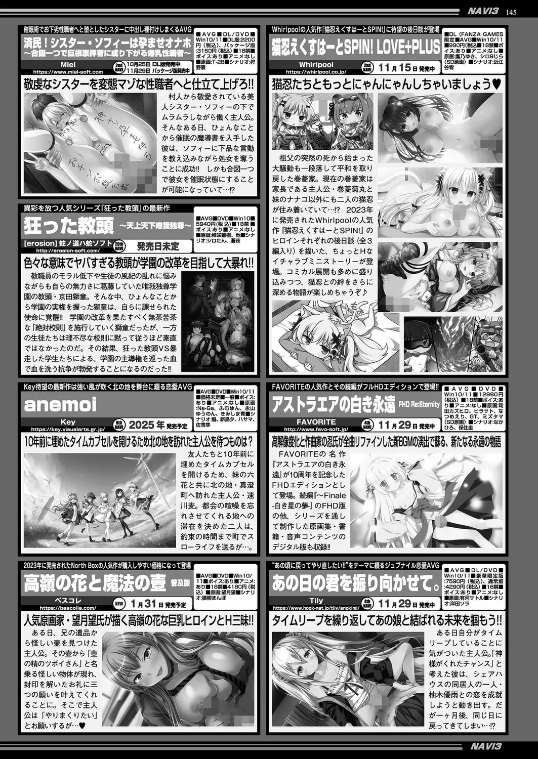 BugBug 2025-01 page 143 - big breasts anthology hentai manga - read online free