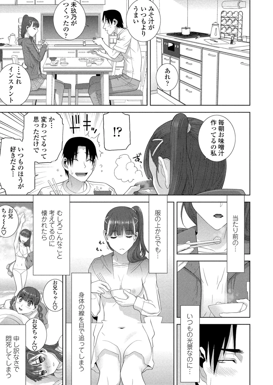 BugBug 2025-01 page 177 - big breasts anthology hentai manga - read online free